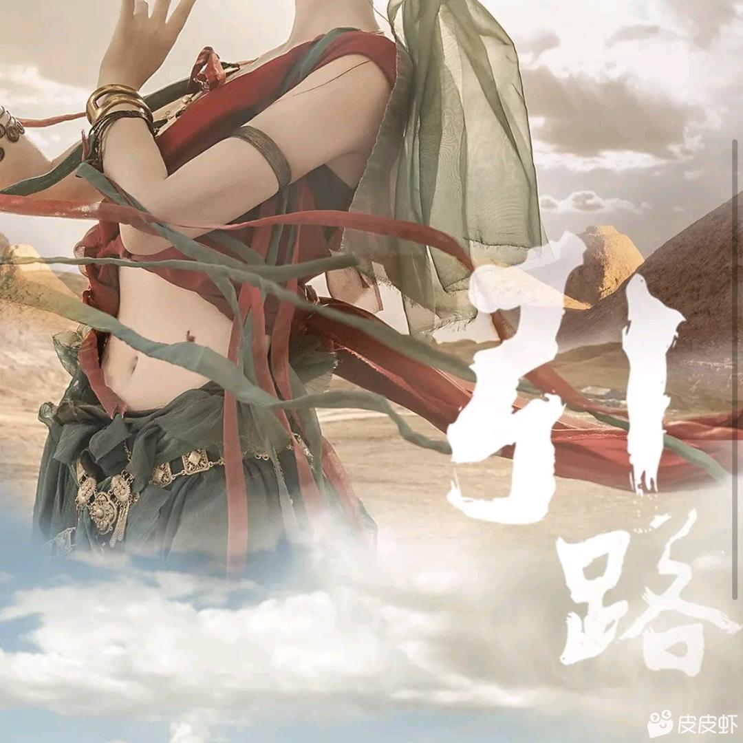 八方来财，好事都在路上