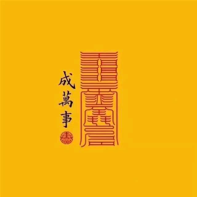 吾善水