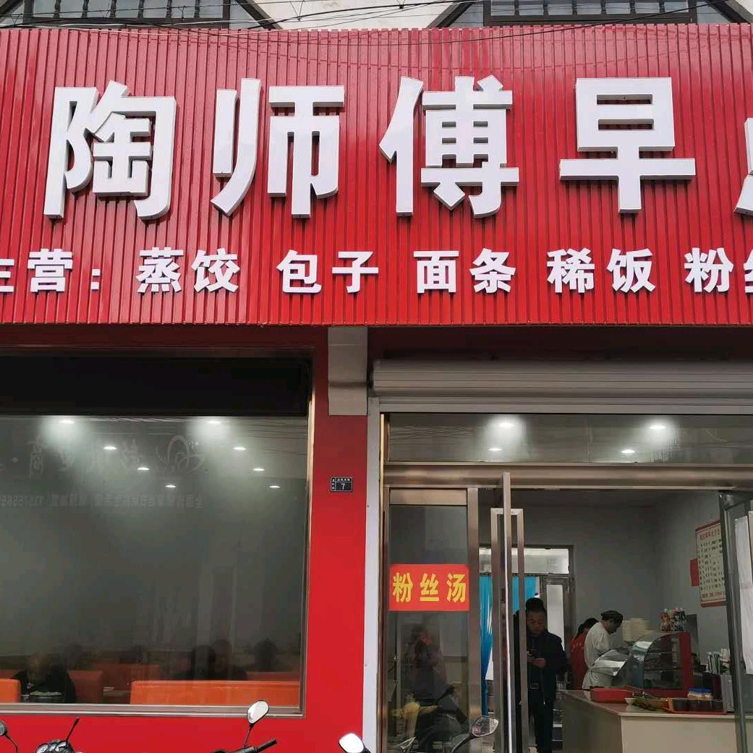 林哥
