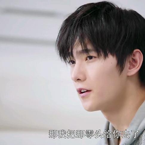 奋斗小青年