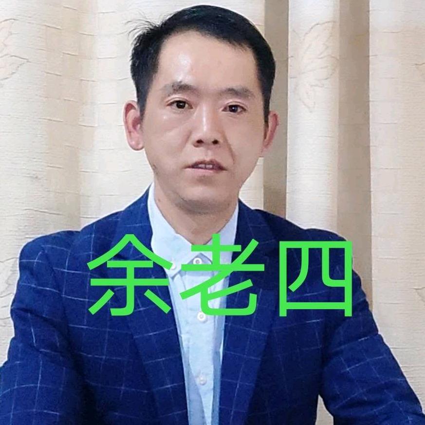贵州四哥