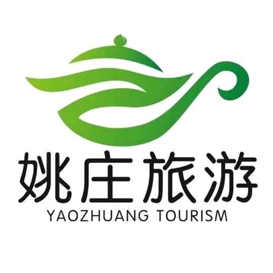姚庄旅游