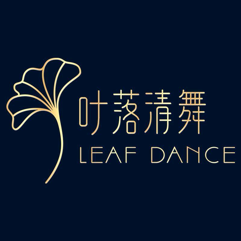 叶落清舞官方旗舰店