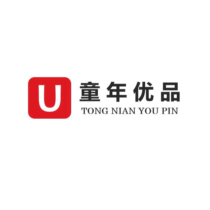 童年优品