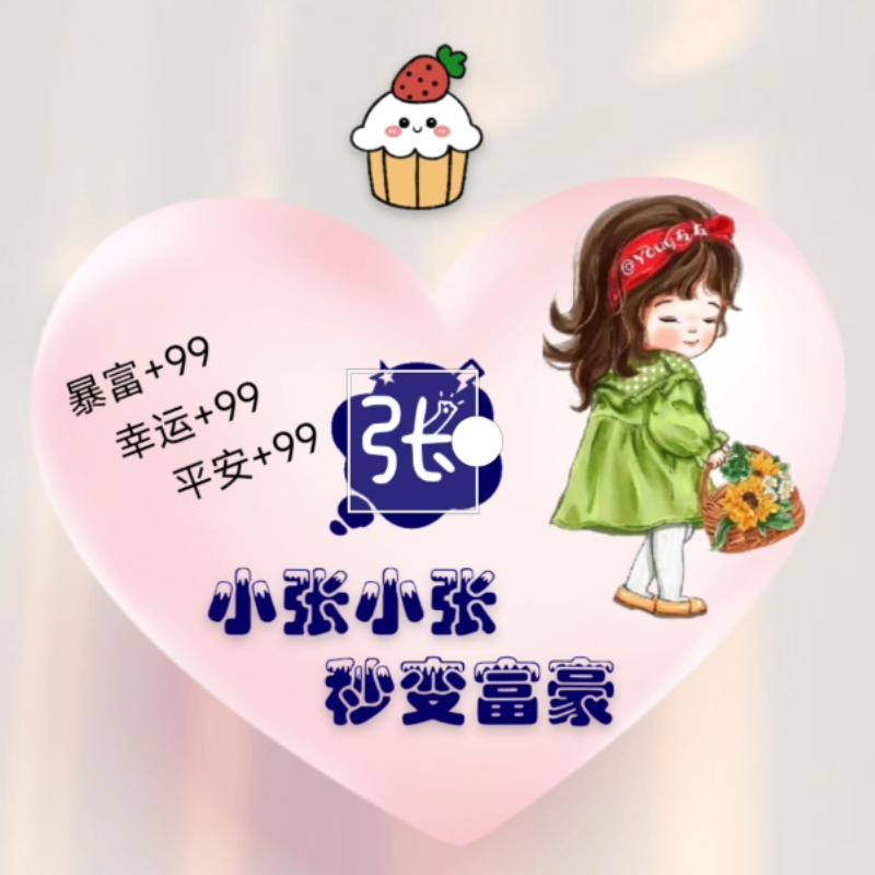 小芳在长沙随拍