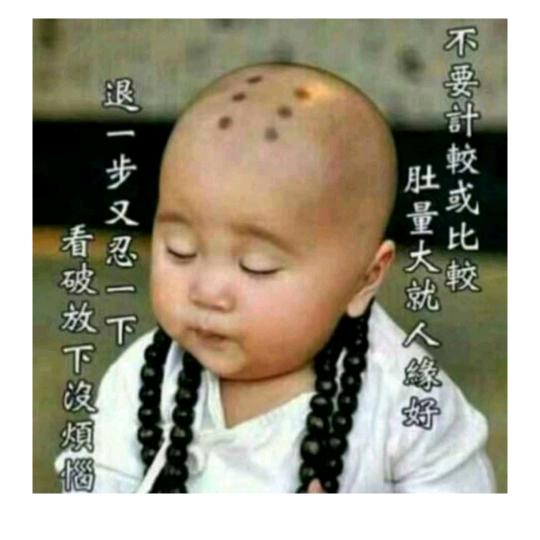 浪迹天涯
