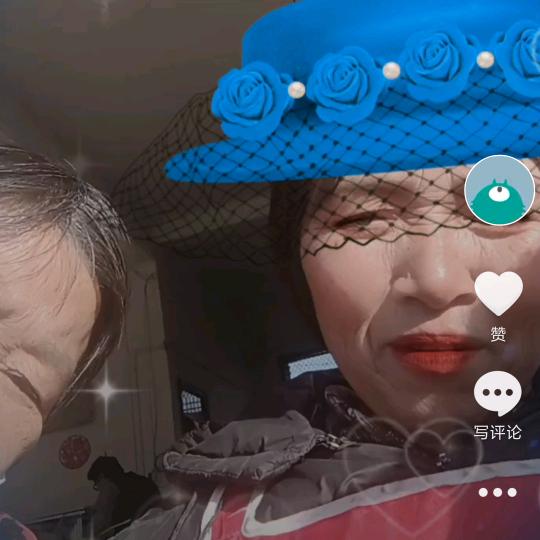 刘二姐