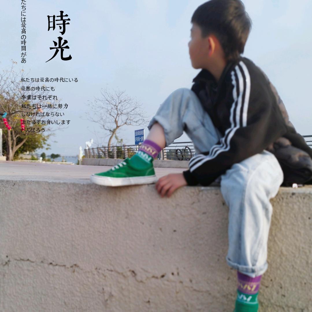 希哈