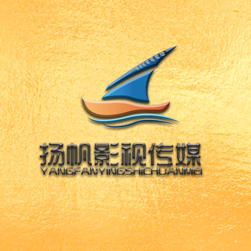 扬帆影视传媒