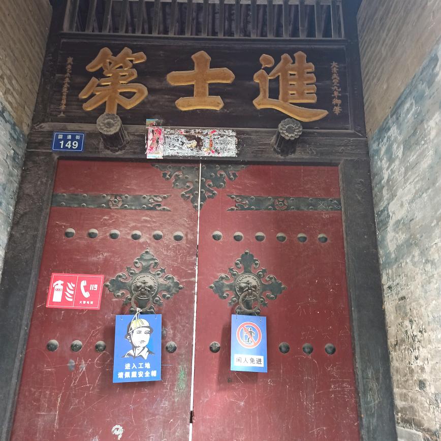 塞外行者