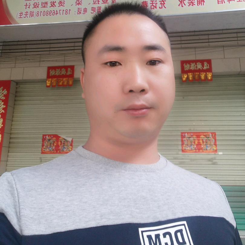 阿华