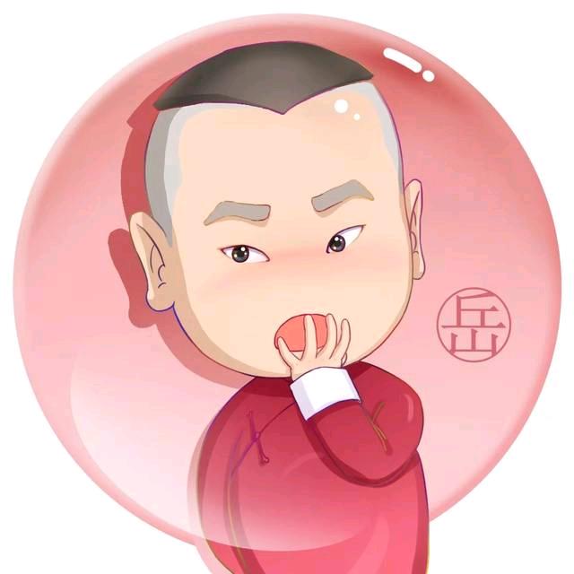 笑看德云Happy