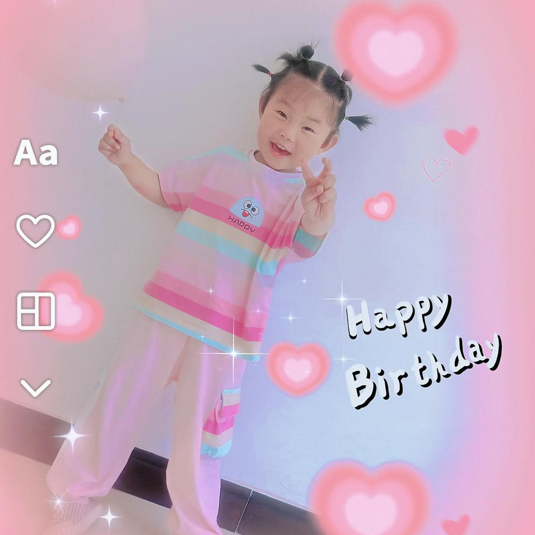 欢乐