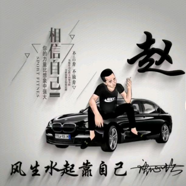 先谋生，后谋爱