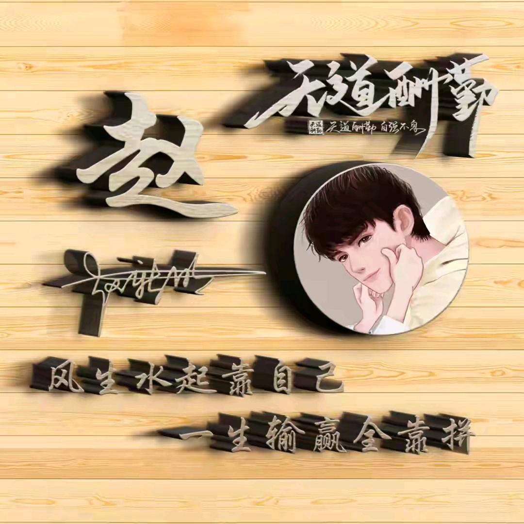 文哥