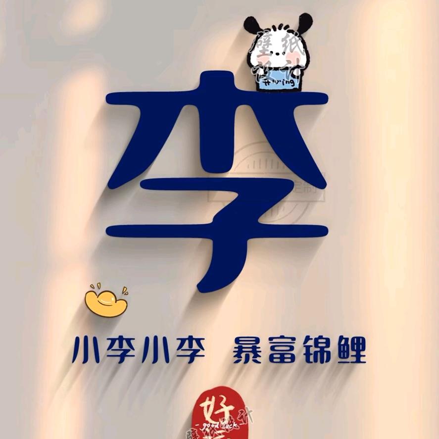 水沝淼㵘