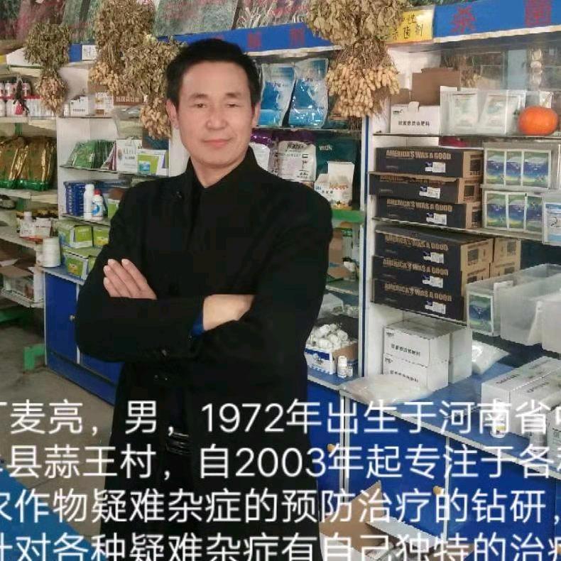 蒜王老丁农业俏大嫂花生全程高产管理方案