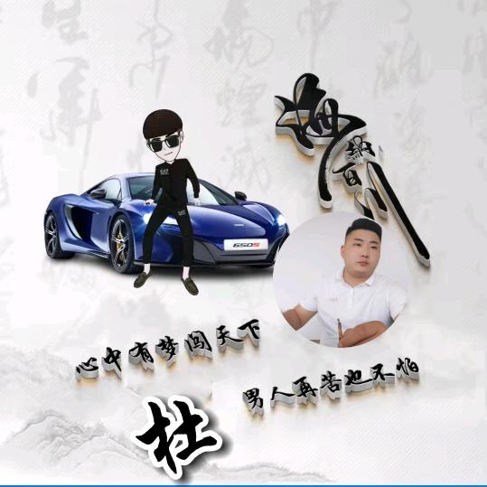 优鲜颂  杜小宝