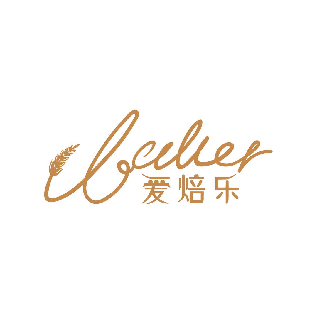 深圳爱焙乐烘焙培训