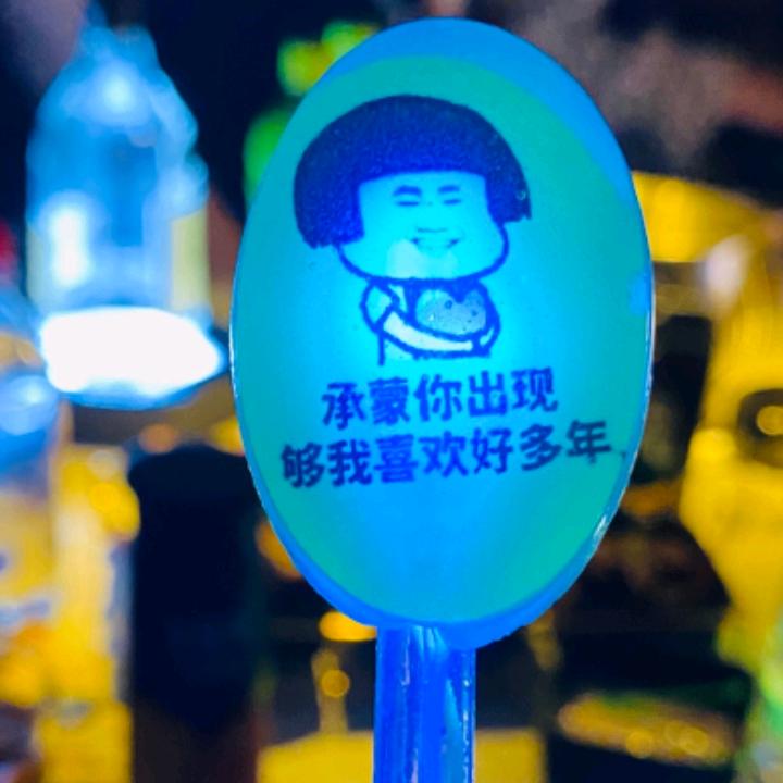 爱你如命的男孩 💏 🌛