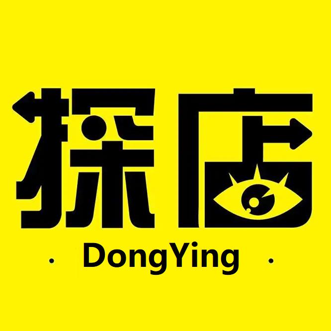 东营探店