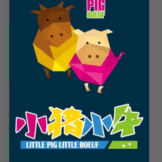 小猪小牛蚌埠银泰六楼店