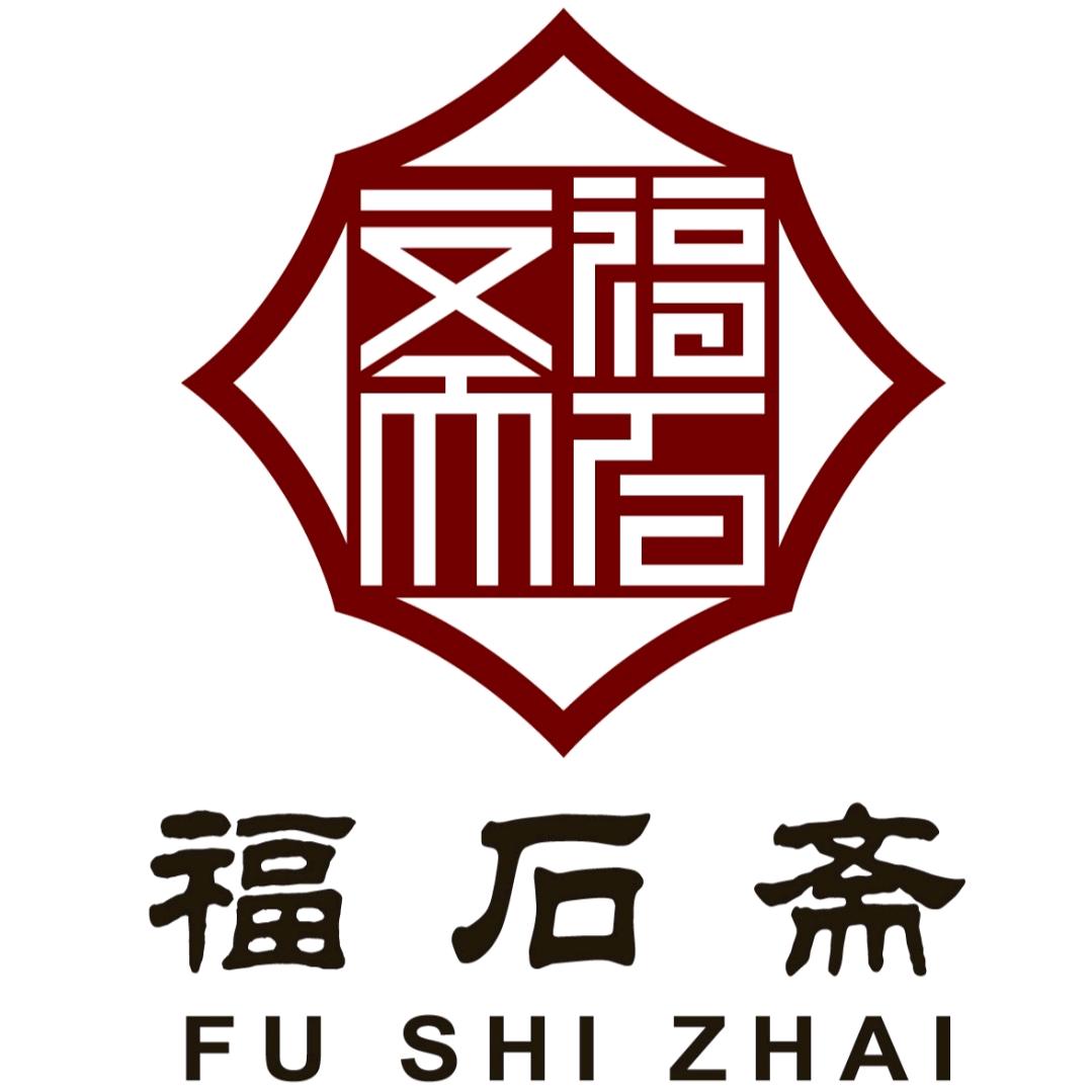 福石斋寿山石