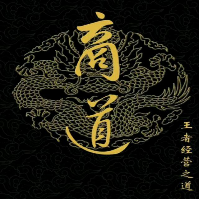 龙道