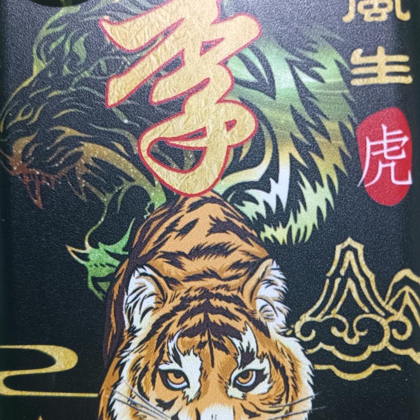 李大虎
