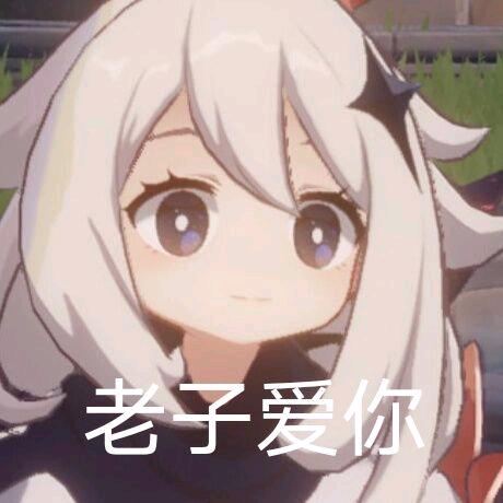 燊冬