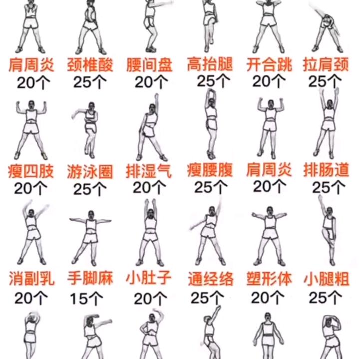 过客