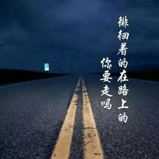 一笑回眸