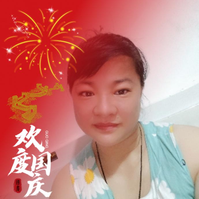 因微有你