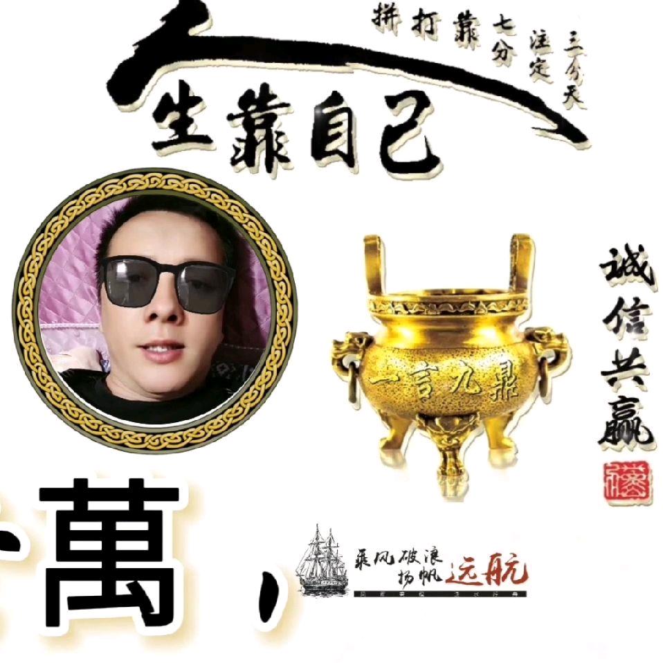 老万渣土车司机