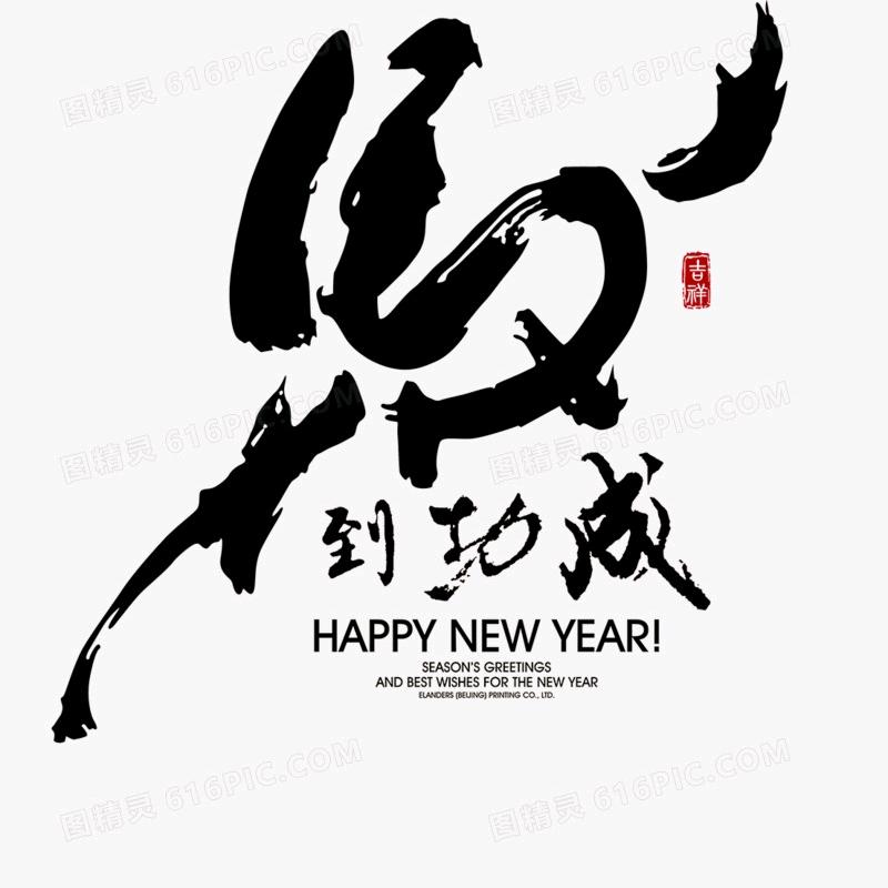 西狼
