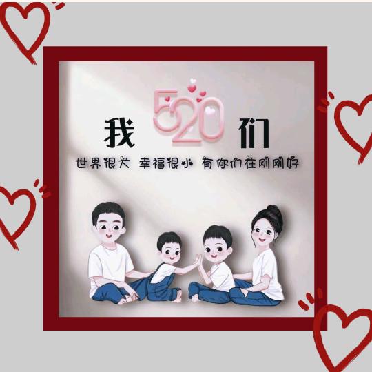 有一种炫富 叫我有两个儿子