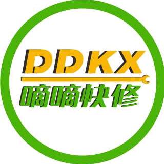 嘀嘀快修总部