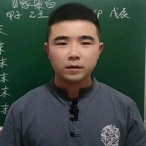 钟国霖地理勘舆
