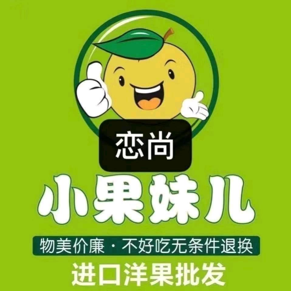 北花坛店小果妹