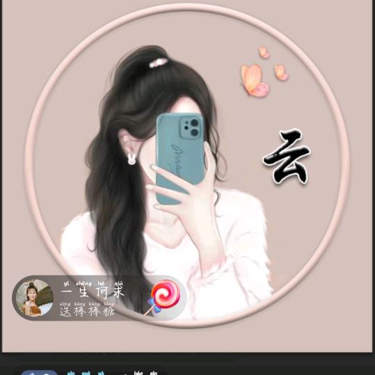 财迷