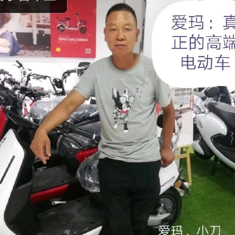 九号电动车(云台农场店)专用号