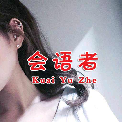 中欣教育科技