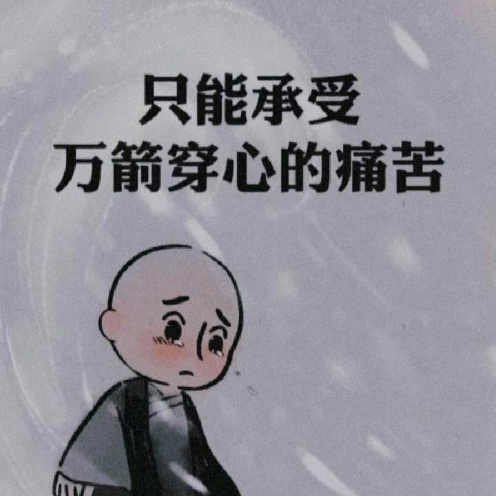 （安）心