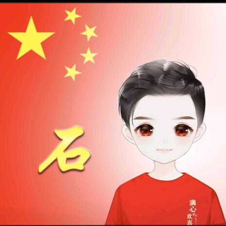 清晨