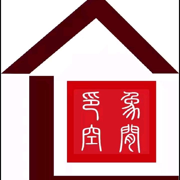 壹笑贰过