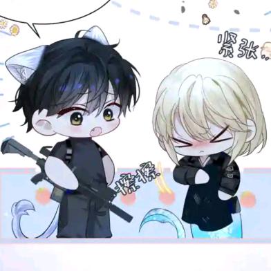 黎叔叔的小甜辛