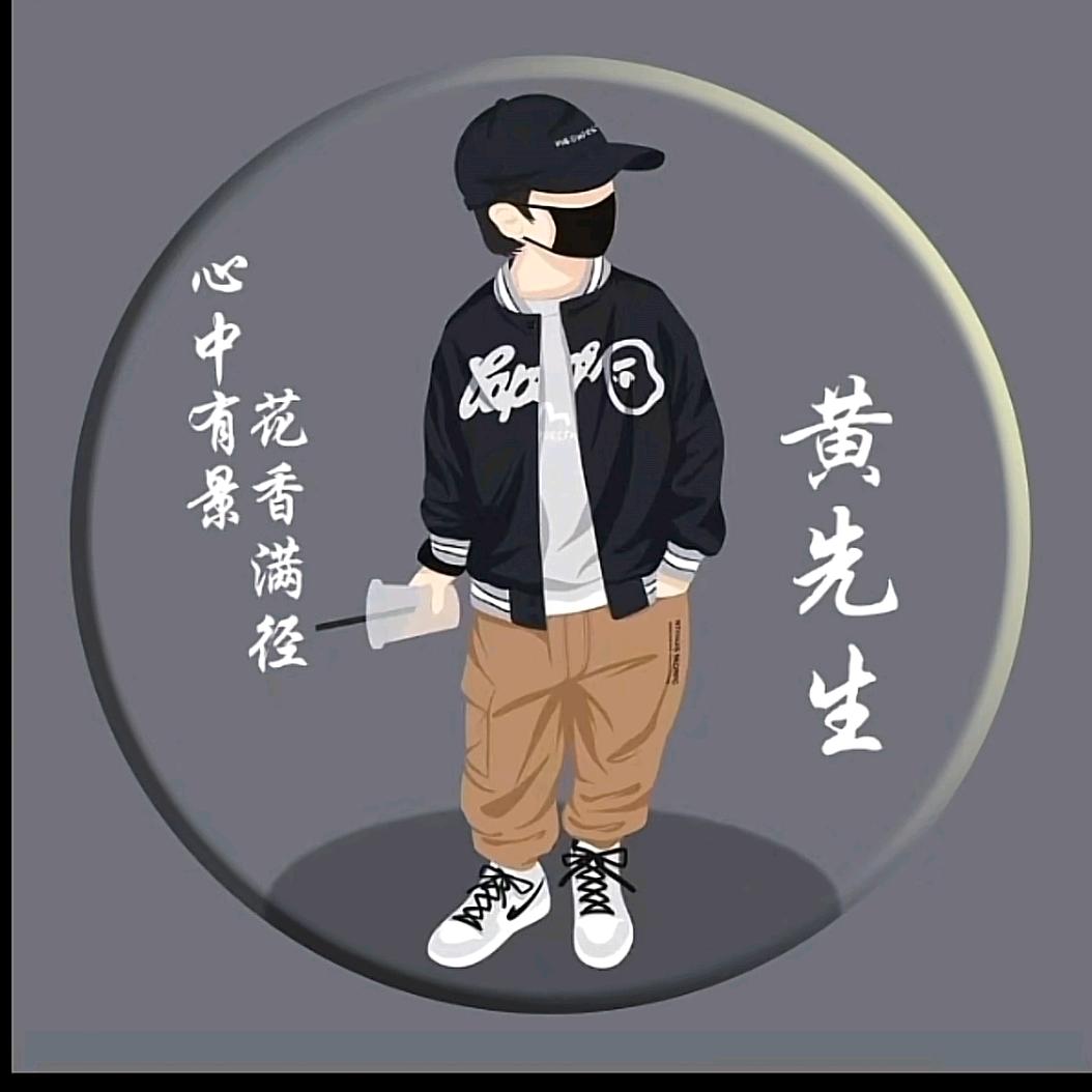 时间呢