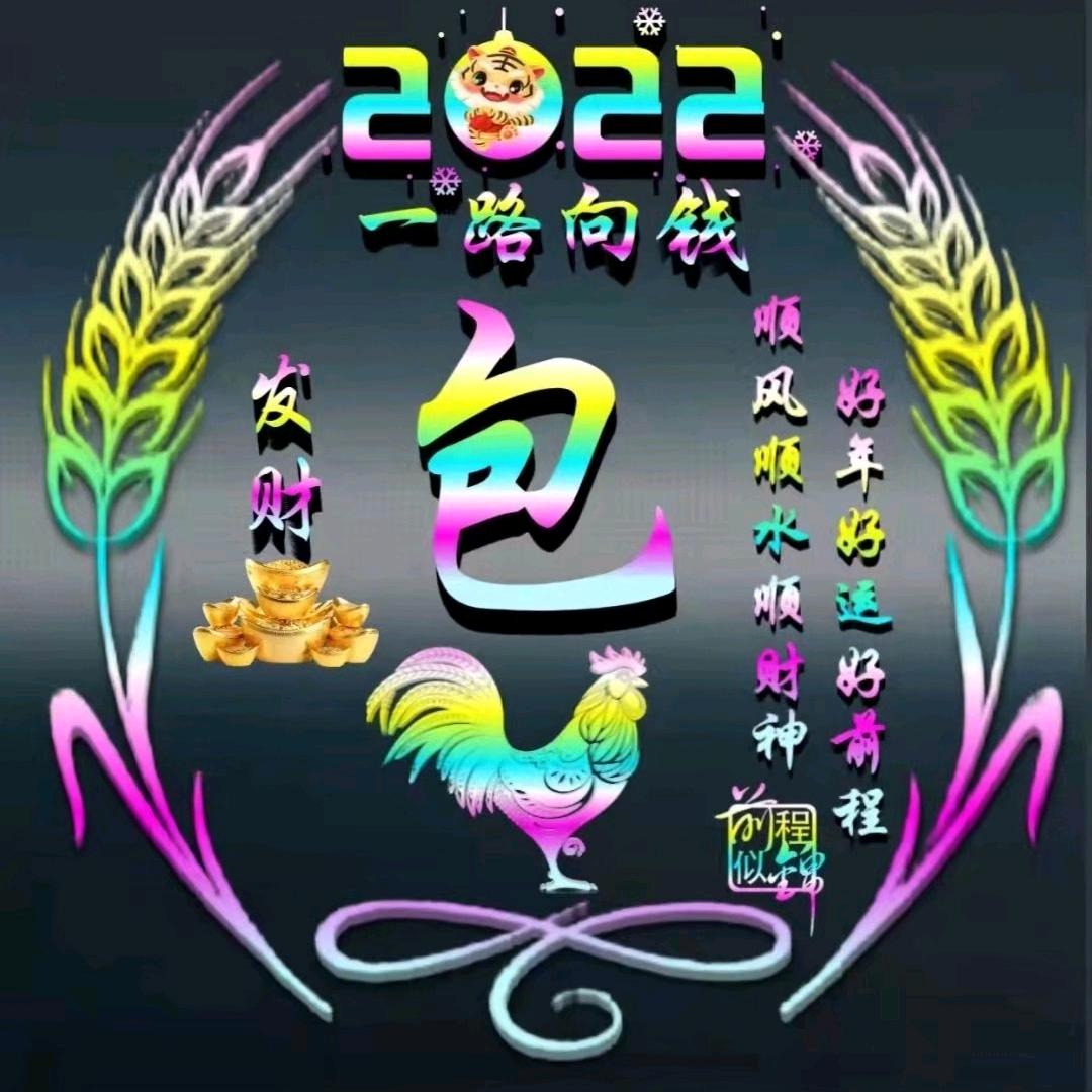 大爱无疆168