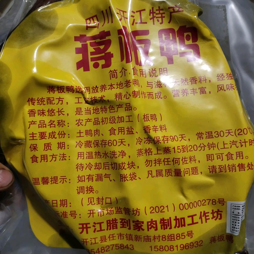新庙村，脆冠梨。