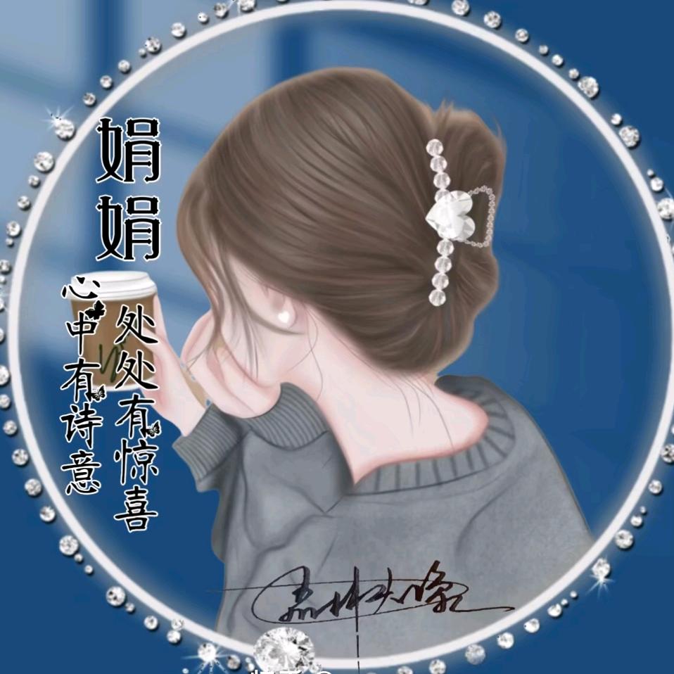 @归去来